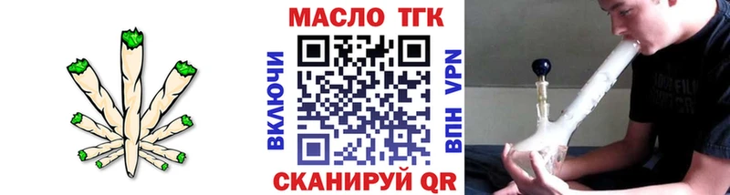 что такое наркотик  Брянск  ТГК жижа 